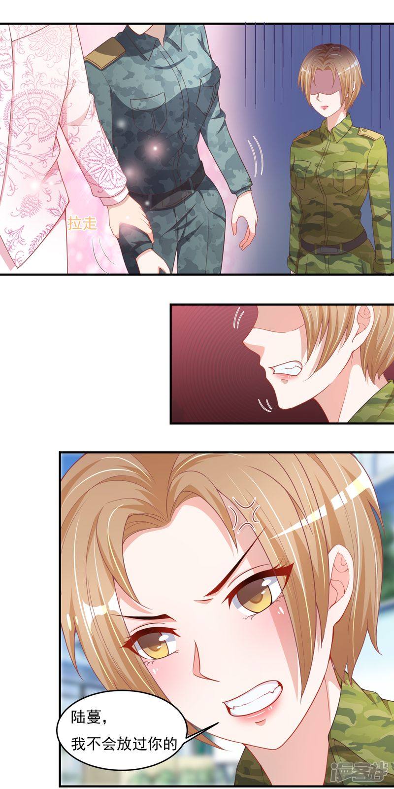 第二部 19.又起事端-第65话