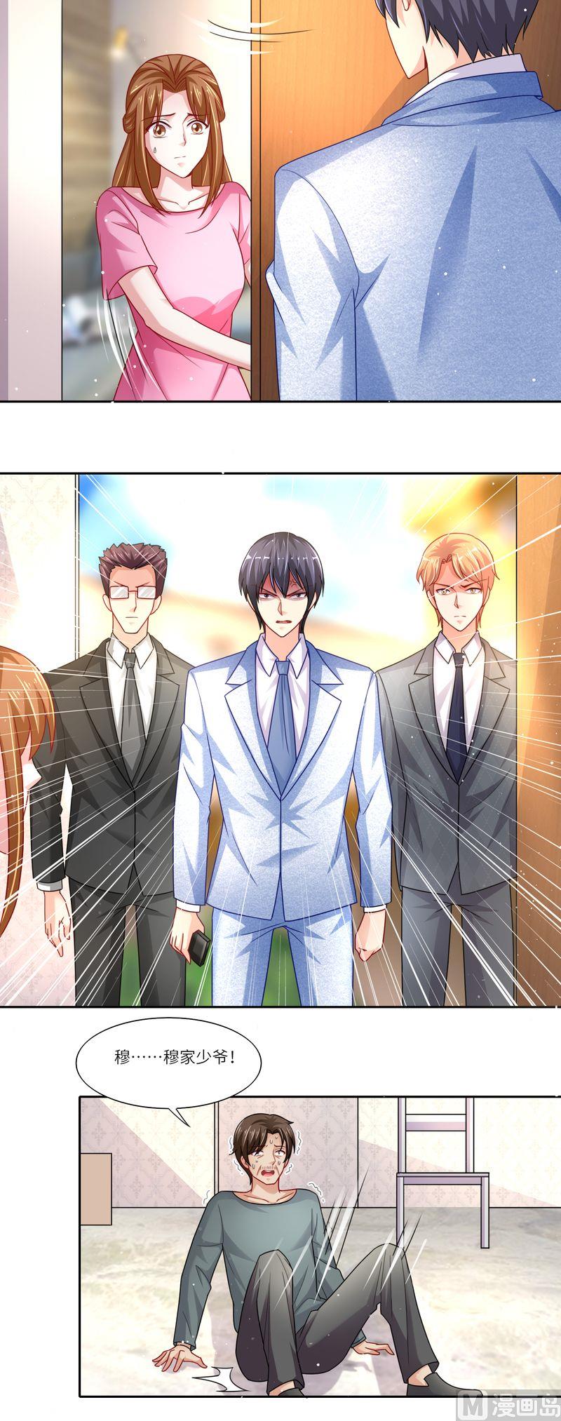 第二部 21.引火上身-第67话