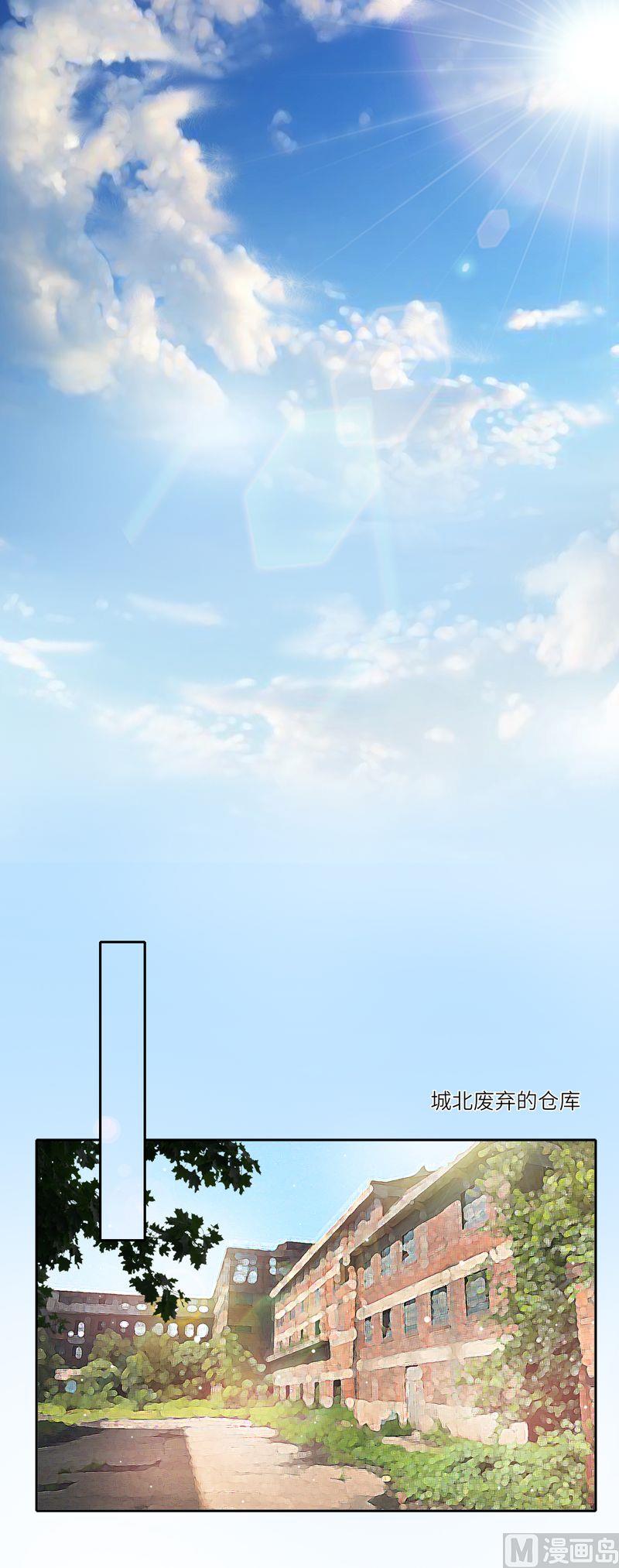 第二部 21.引火上身-第67话