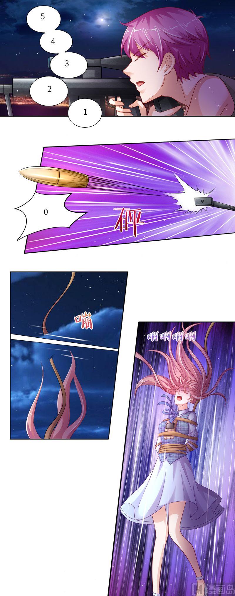 第二部 23.跳江救人-第69话