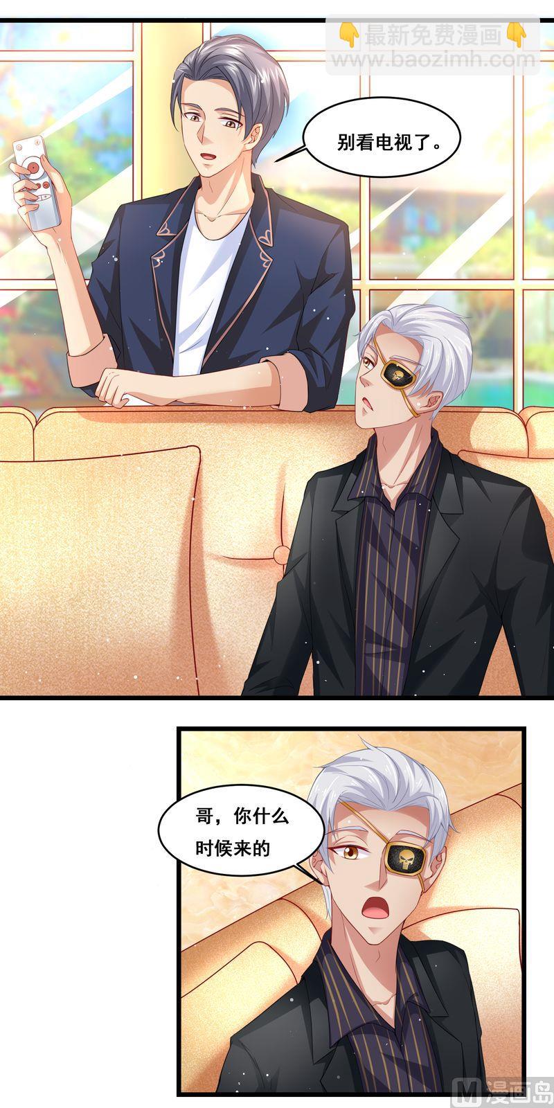 第二部 25.设计沈妙玉-第71话