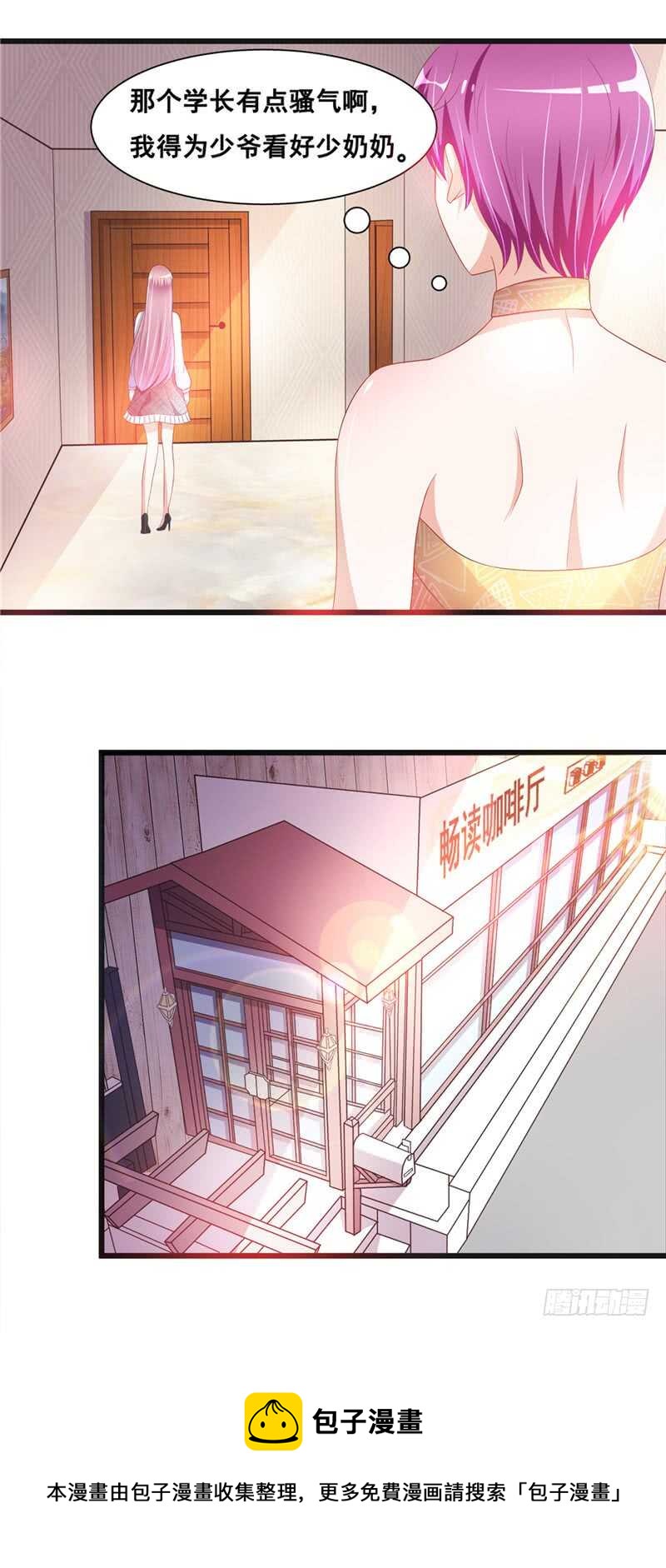 第二部 27.与学长见面-第73话