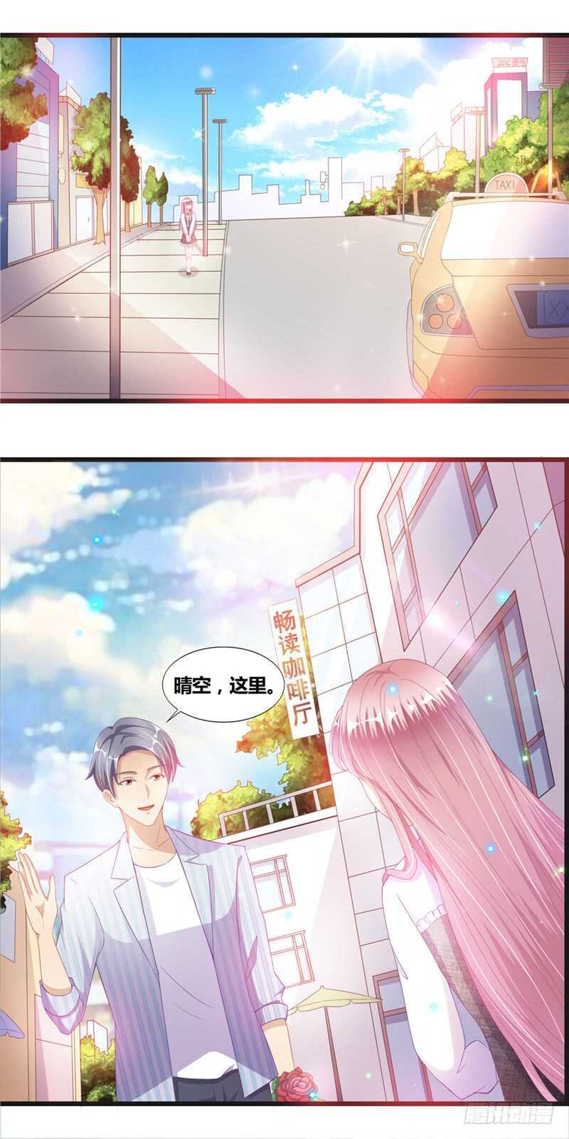 第二部 27.与学长见面-第73话