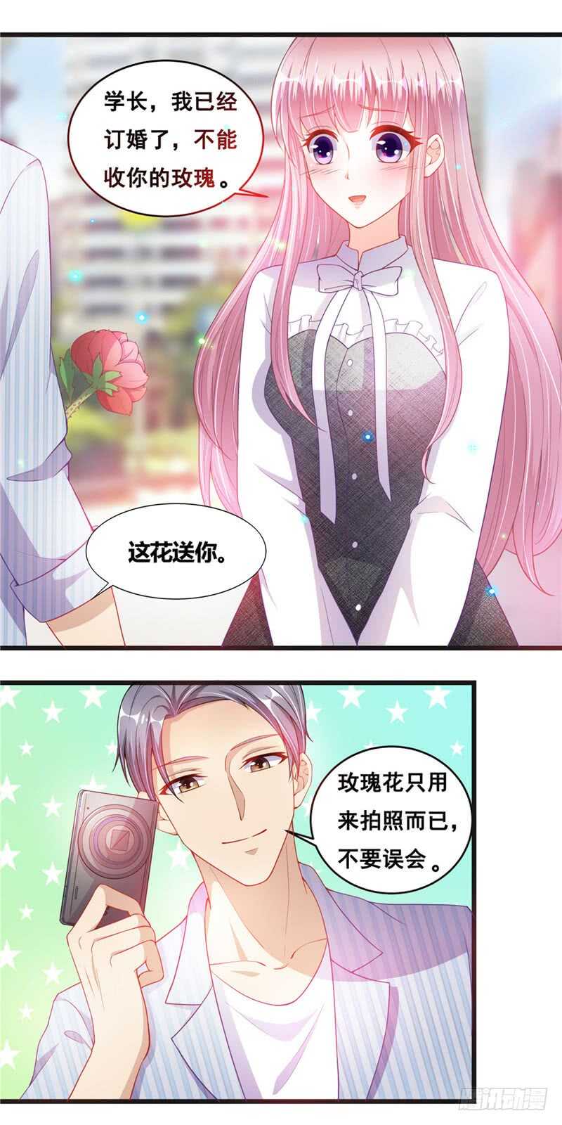 第二部 27.与学长见面-第73话