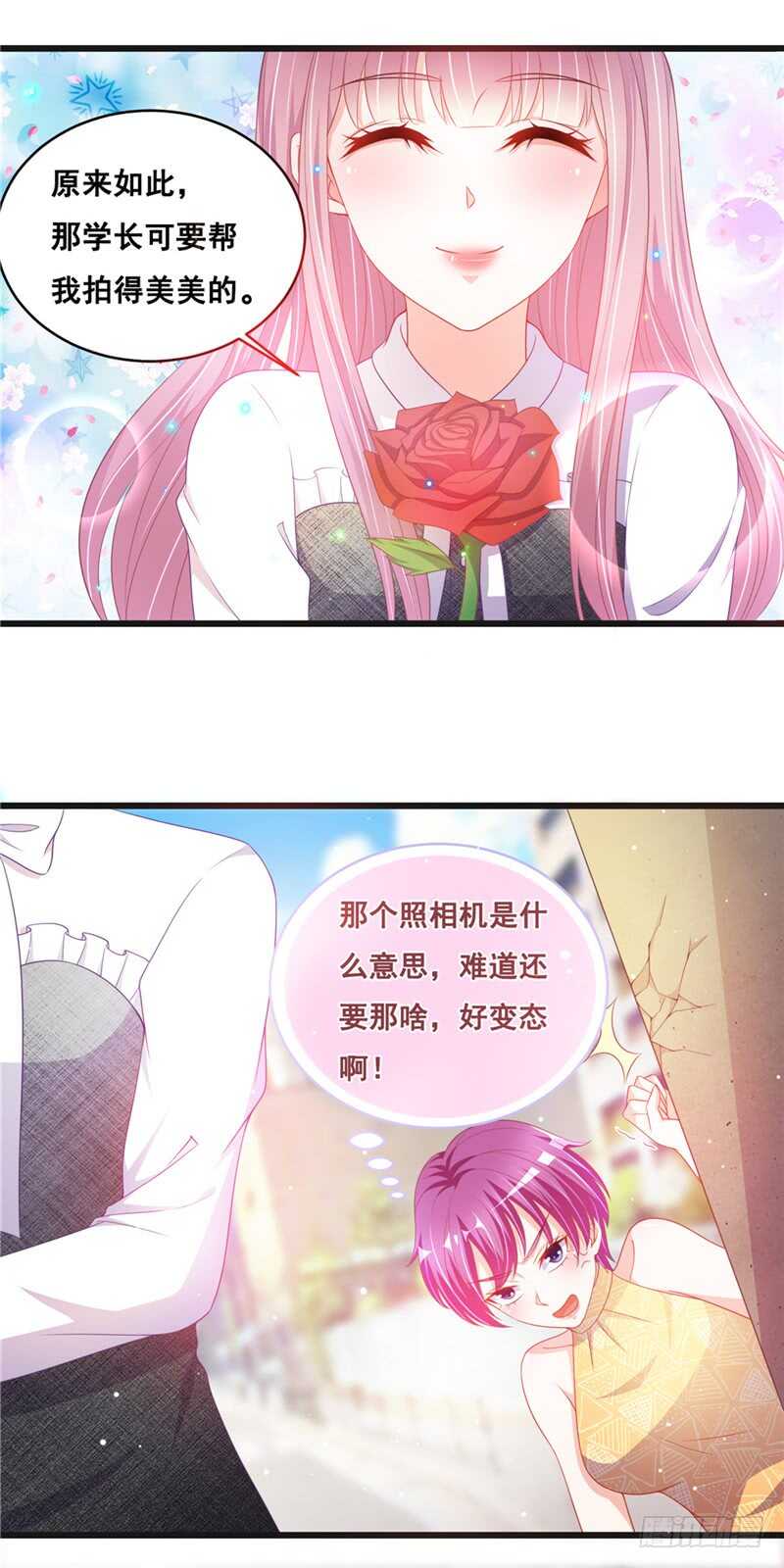 第二部 27.与学长见面-第73话