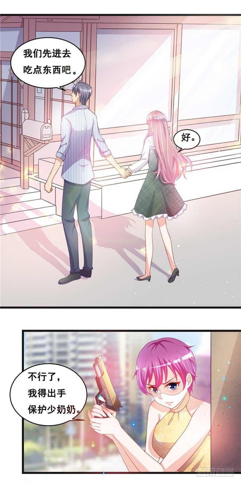 第二部 27.与学长见面-第73话