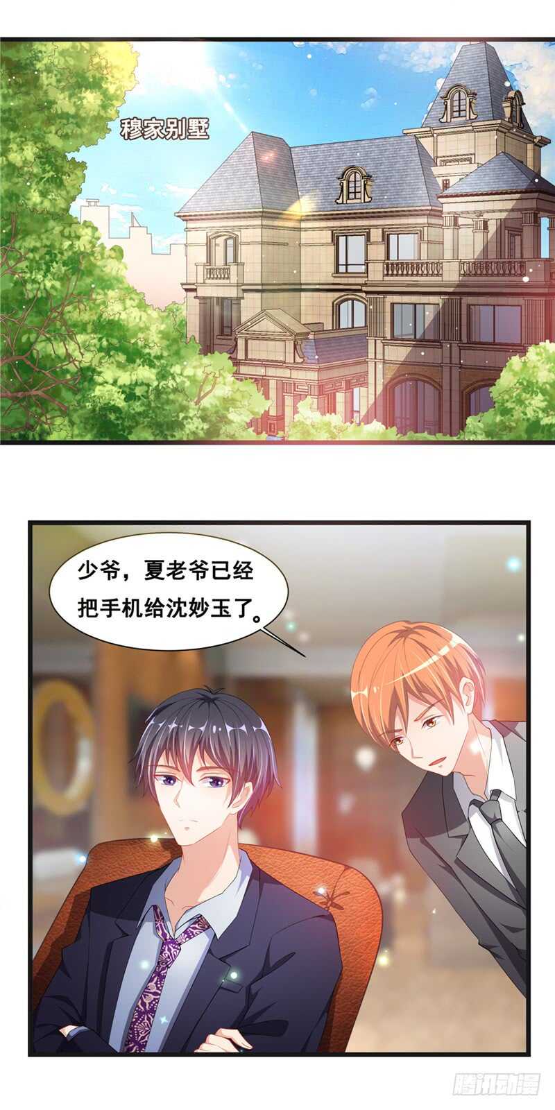 第二部 27.与学长见面-第73话