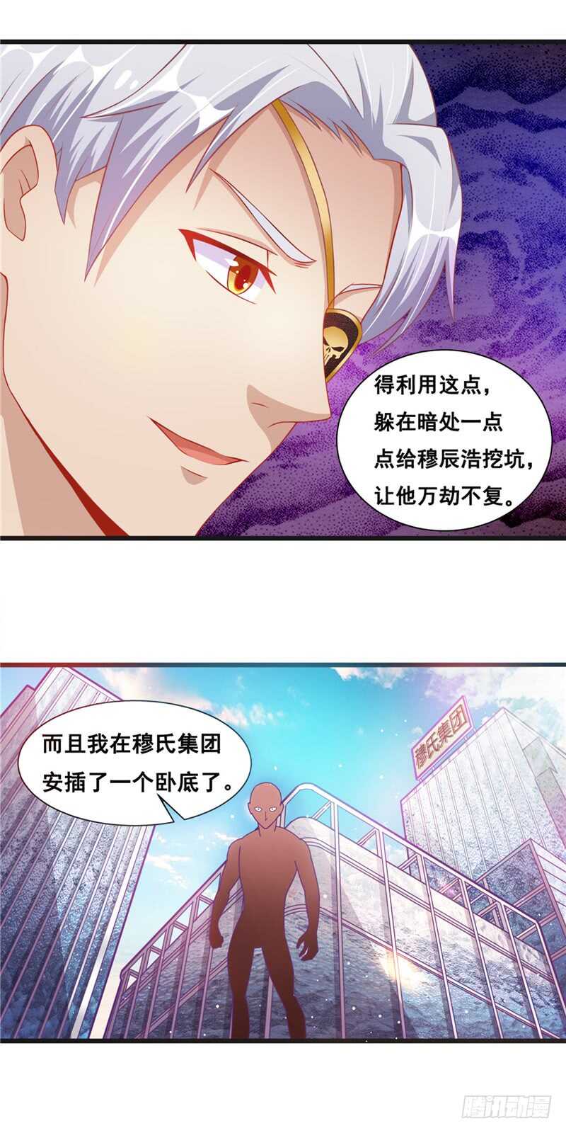 第二部 27.与学长见面-第73话