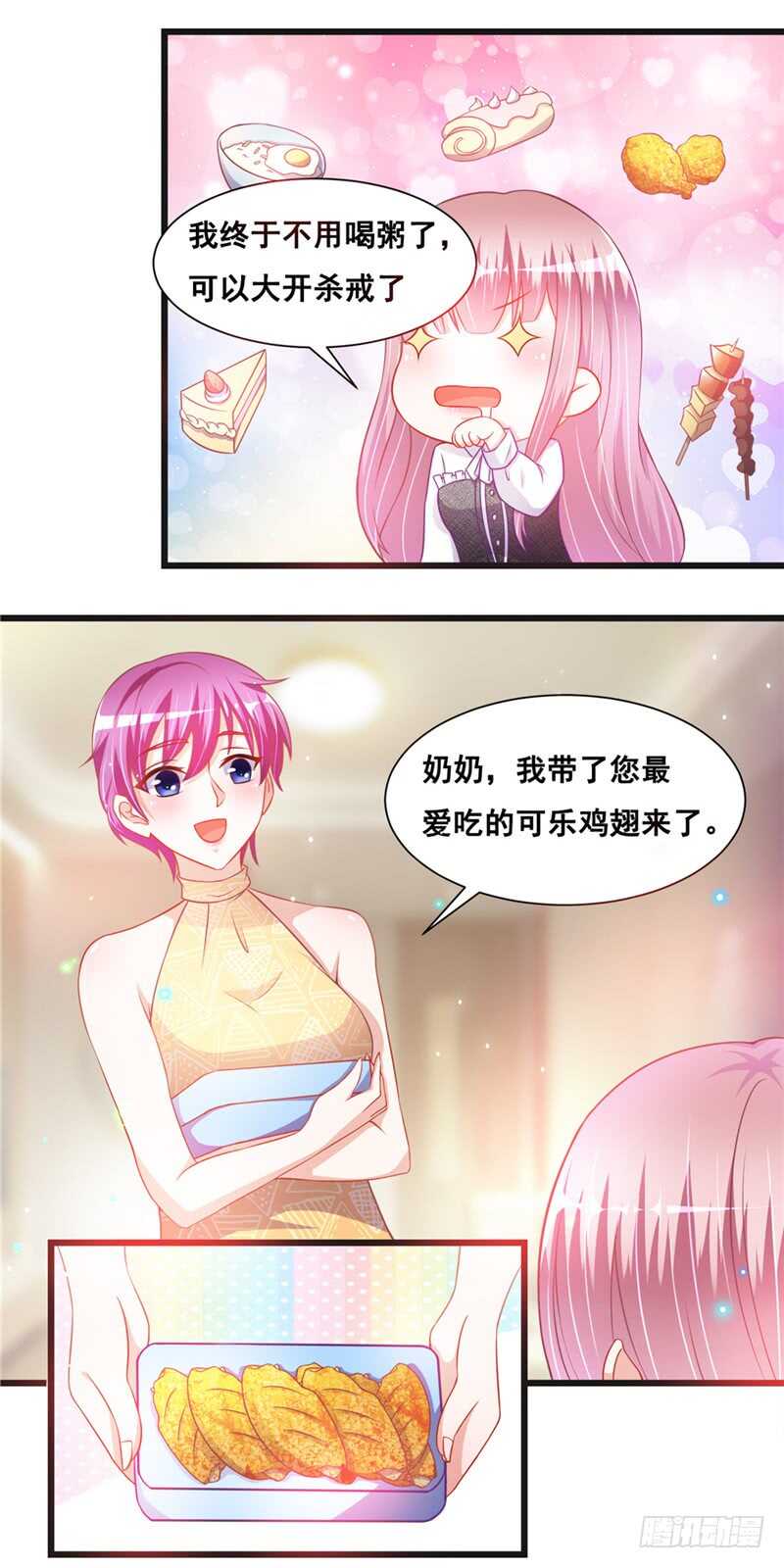 第二部 27.与学长见面-第73话