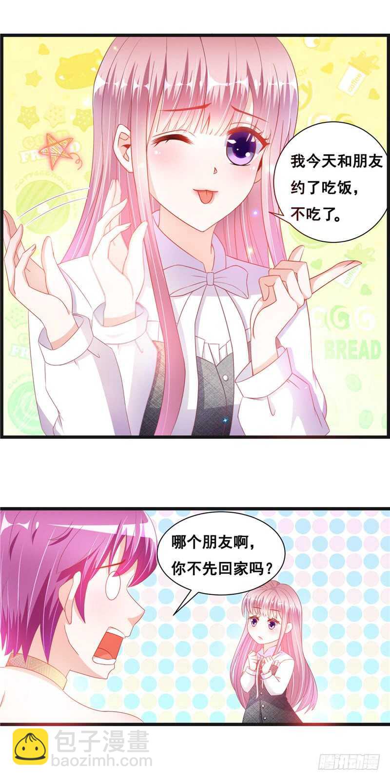 第二部 27.与学长见面-第73话