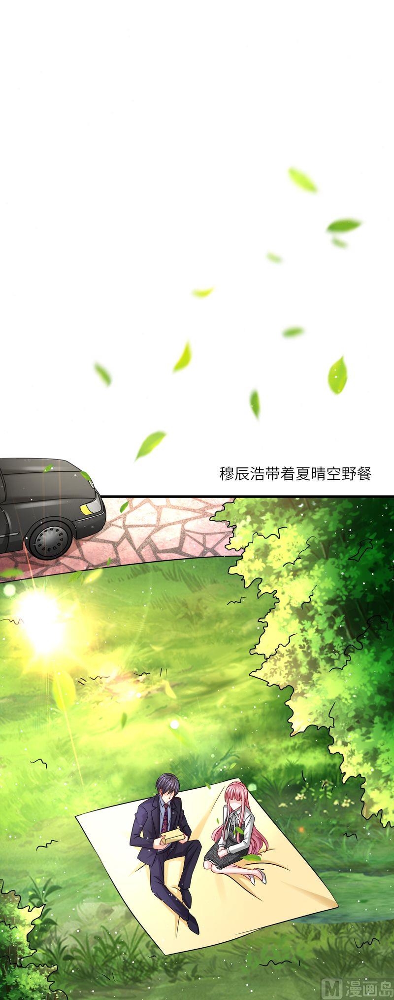 第二部 29.媳妇儿我错了-第75话