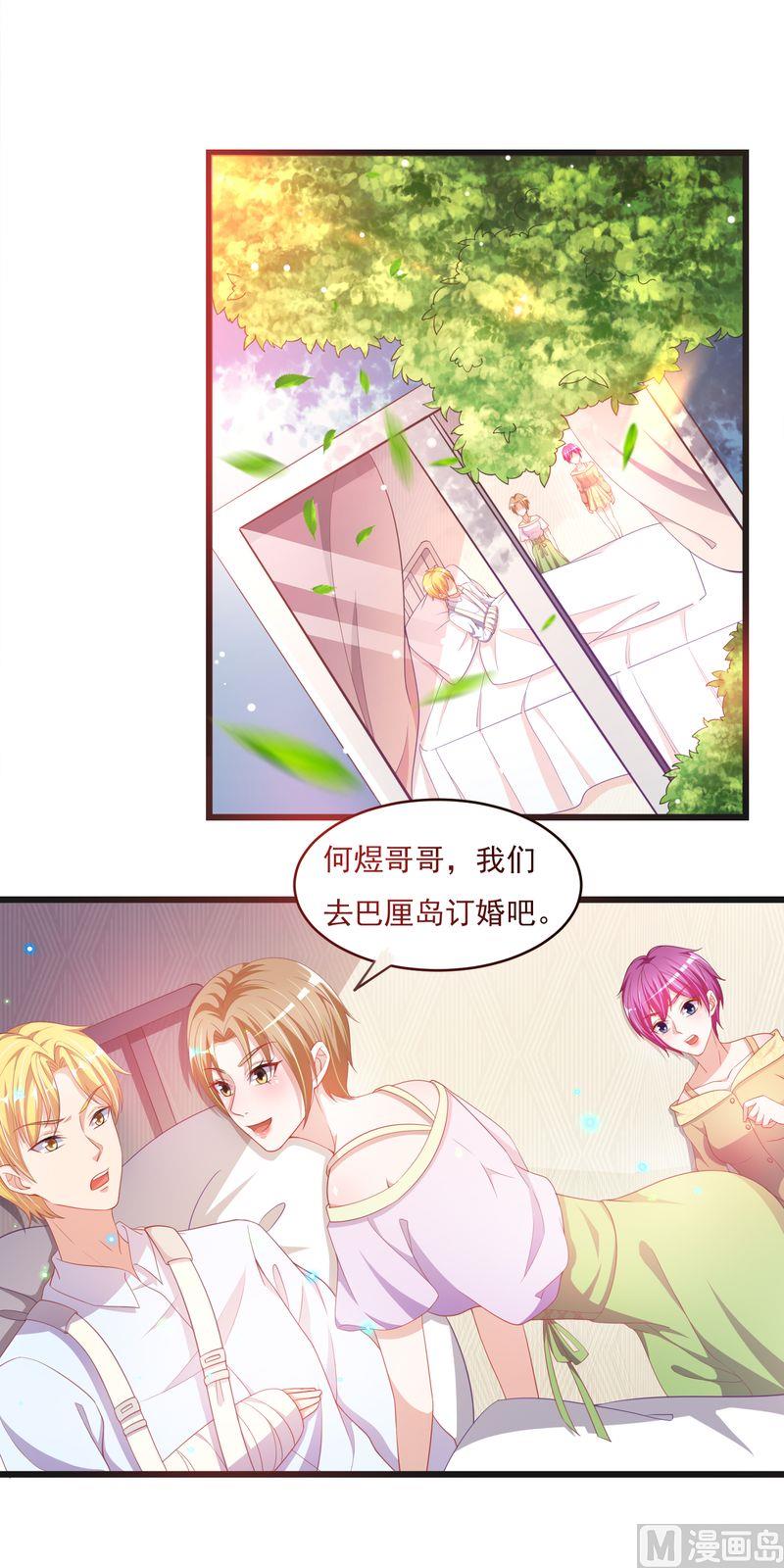 第二部 33.陆蔓-第79话