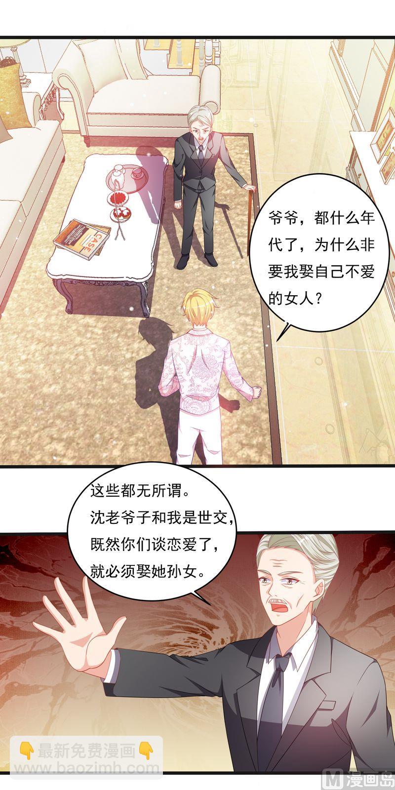 第二部 33.陆蔓-第79话