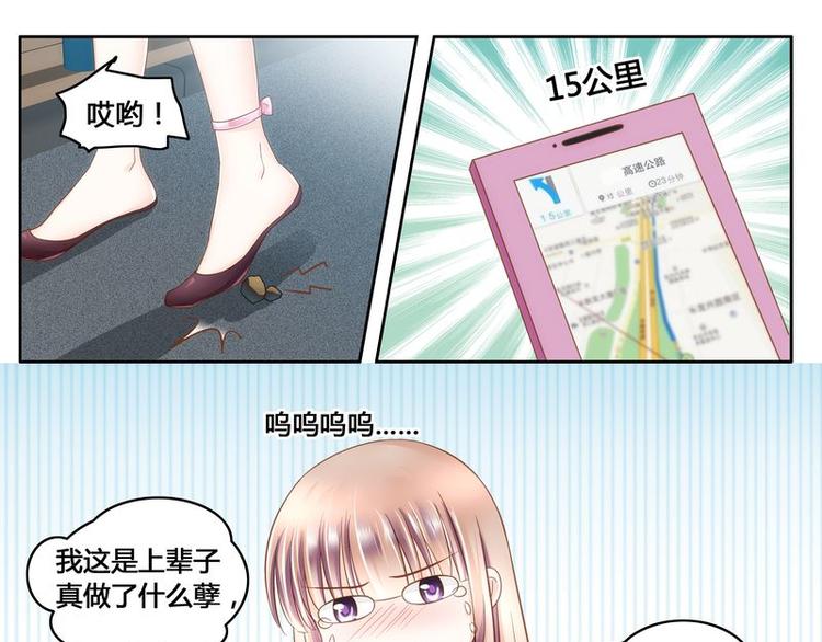 第9话 绑架-第9话