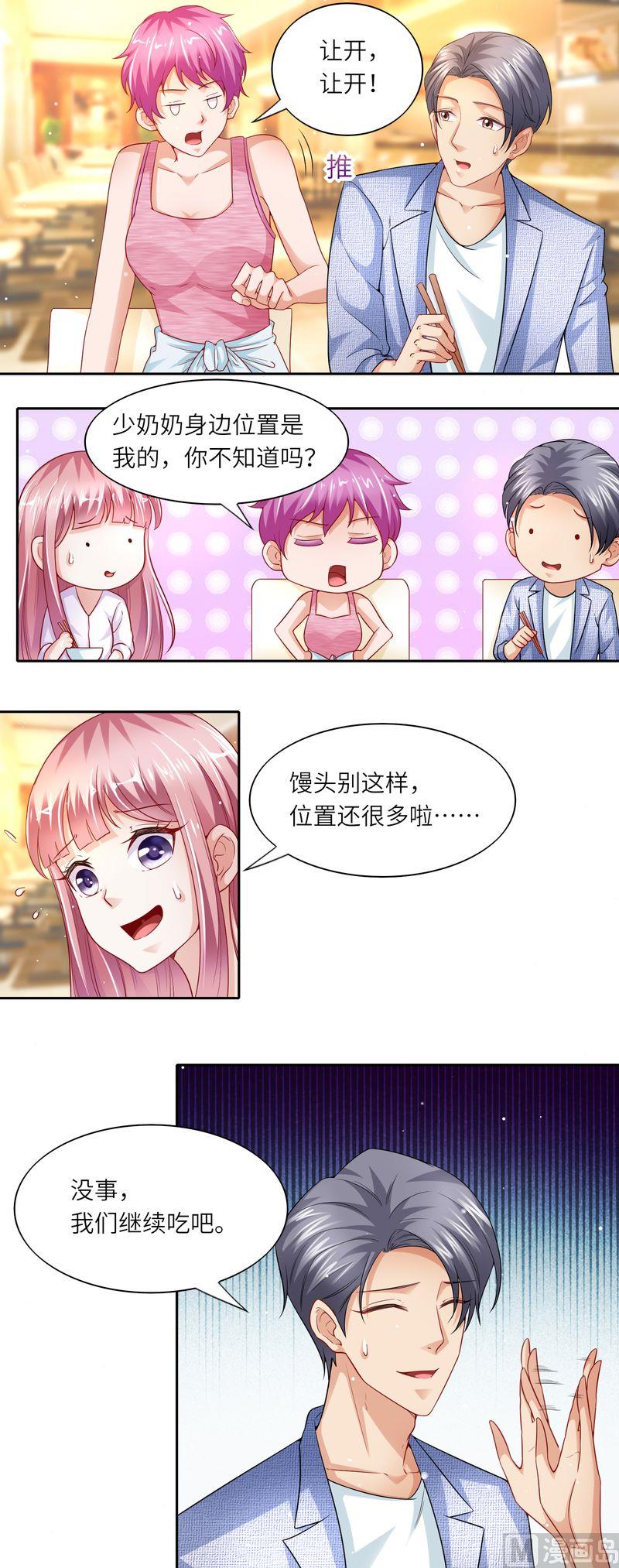 第二部 37.学生跳楼-第83话