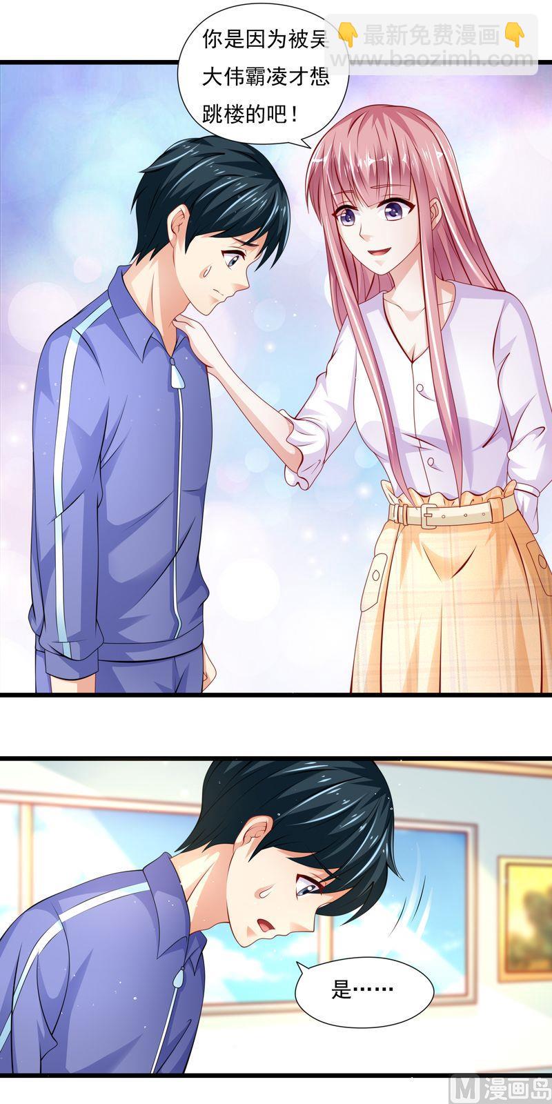 第二部 39.罪有应得-第85话