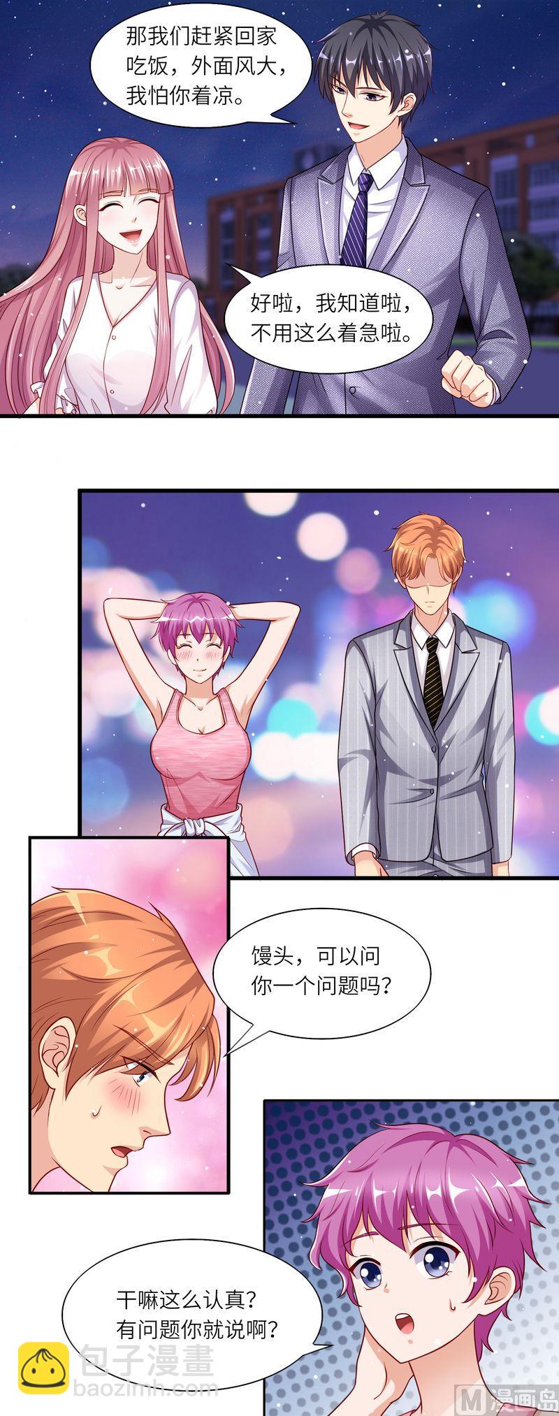 第二部 41.放我下来-第87话