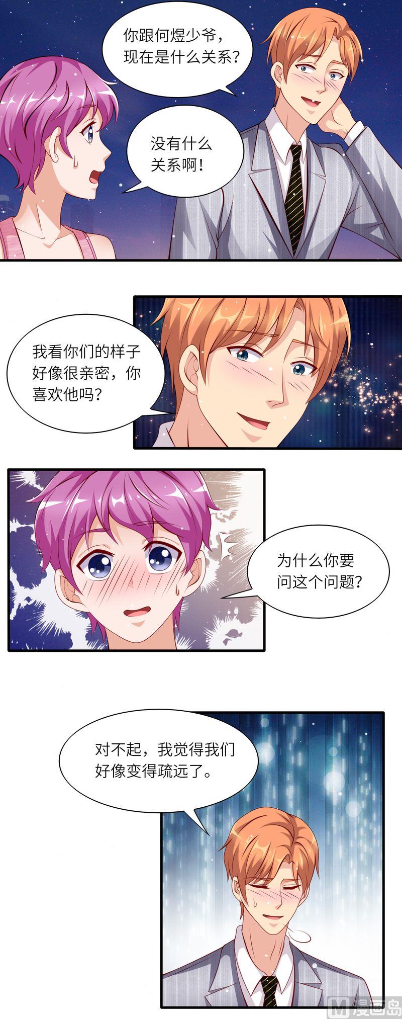 第二部 41.放我下来-第87话