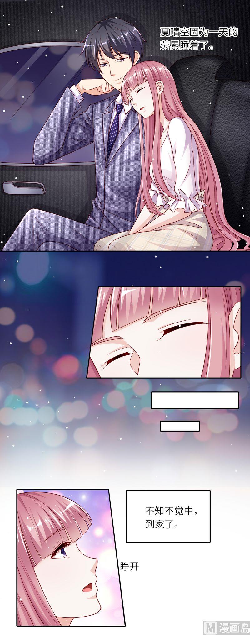 第二部 41.放我下来-第87话