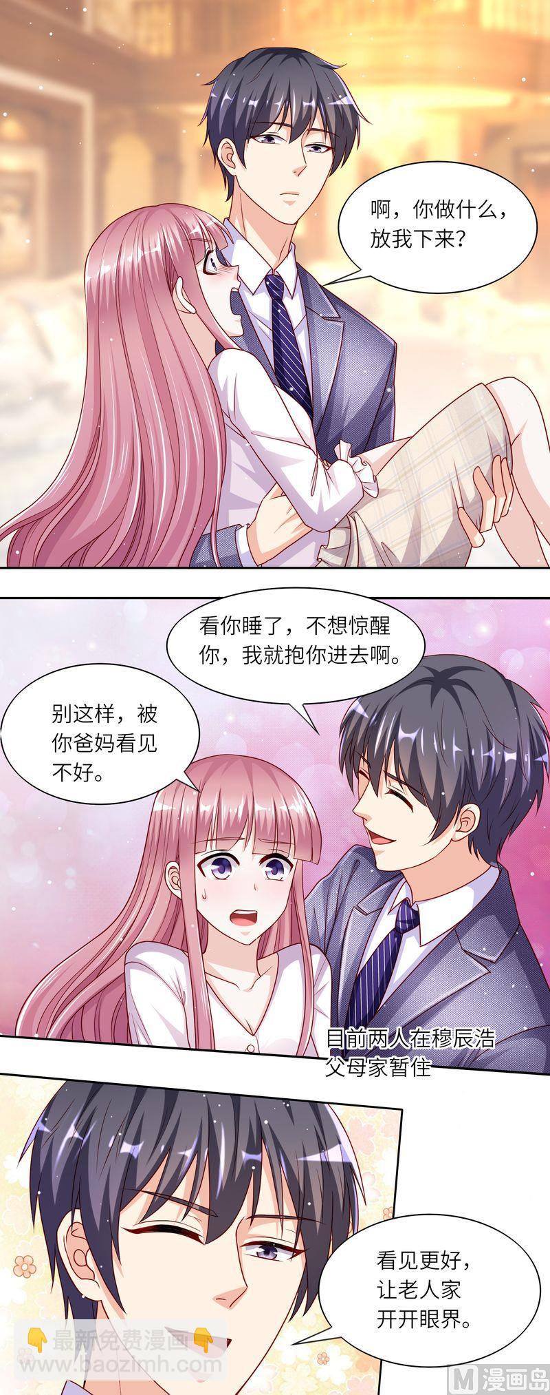 第二部 41.放我下来-第87话