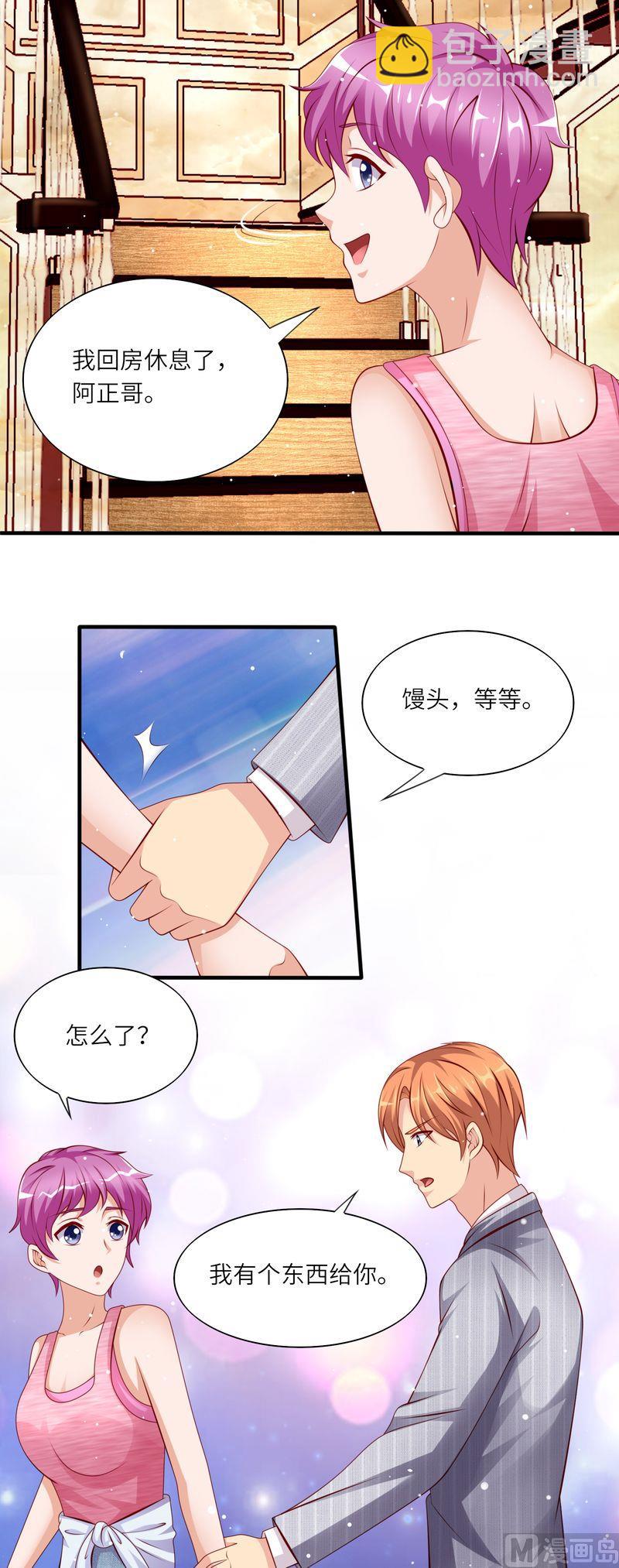 第二部 41.放我下来-第87话