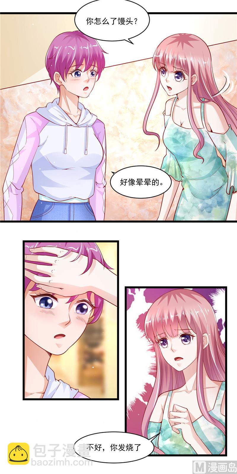 第二部 43.馒头，怎么了-第89话