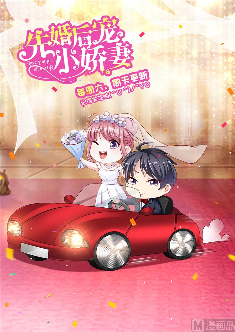 第二部 43.馒头，怎么了-第89话