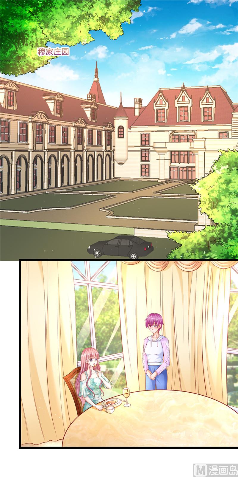 第二部 43.馒头，怎么了-第89话