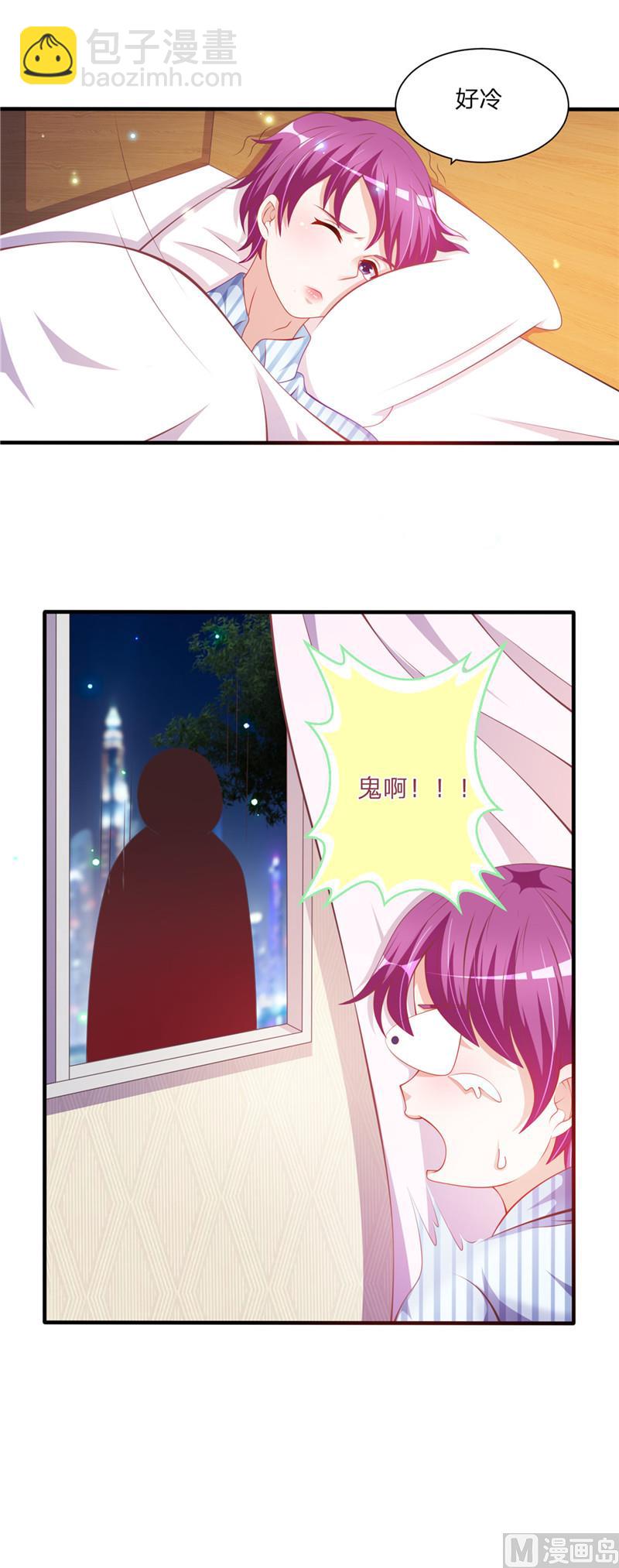 第二部 47.二少爷和粥-第93话