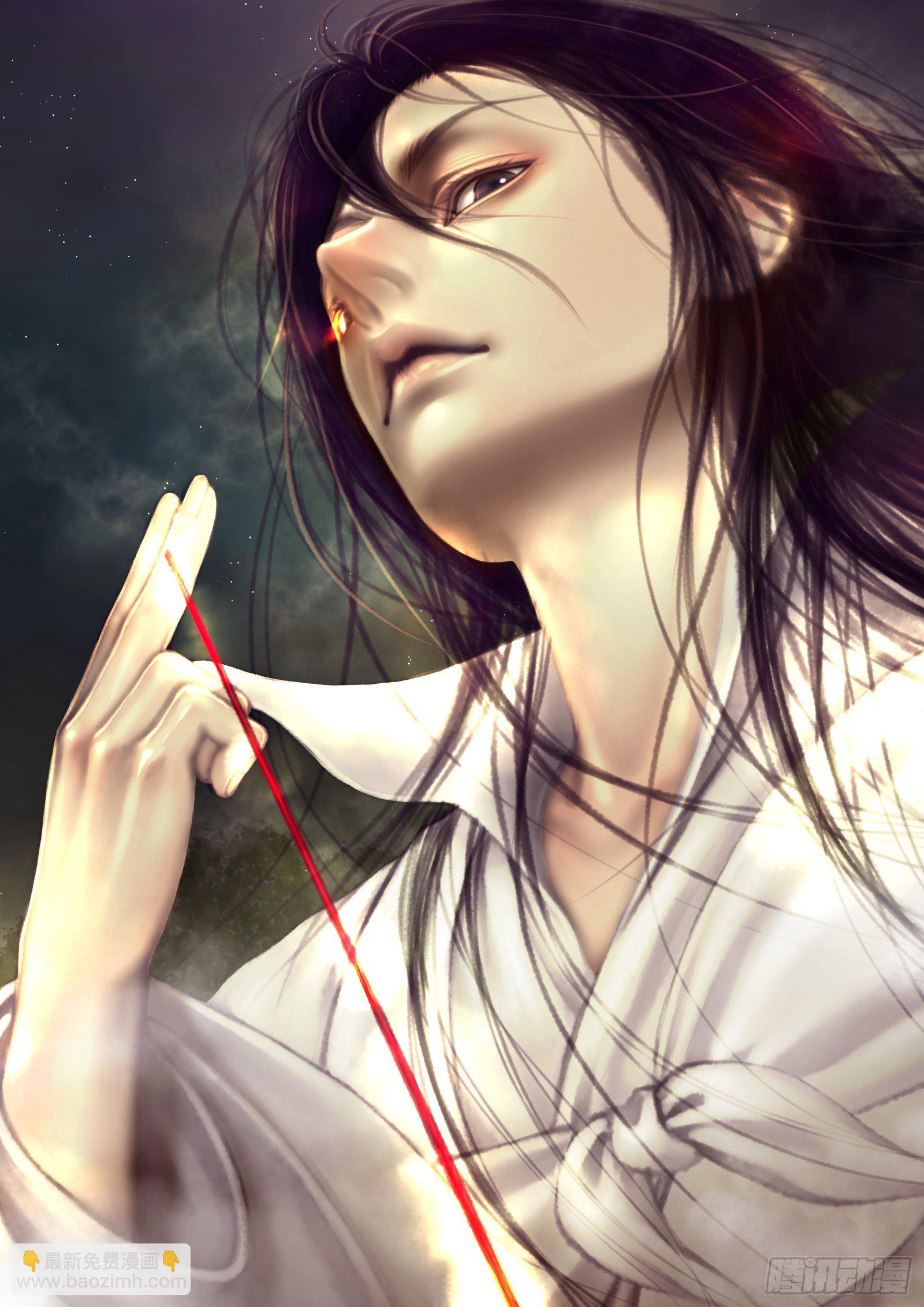 仙临篇十七、仙降-第25话