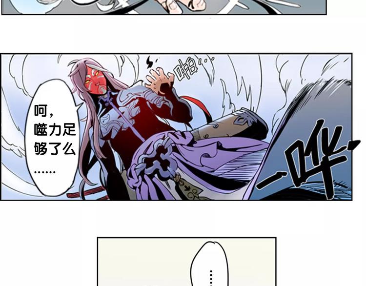 第1话 兔子-第1话