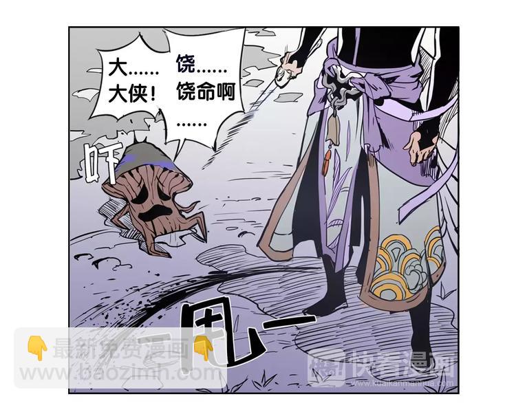 第1话 兔子-第1话