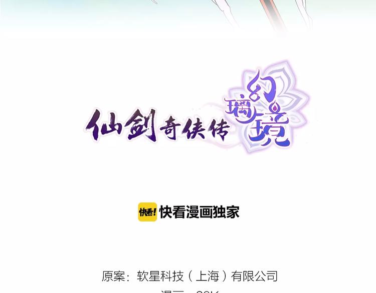 第1话 兔子-第1话