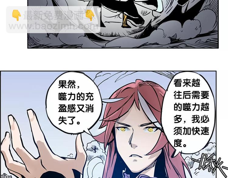 第1话 兔子-第1话