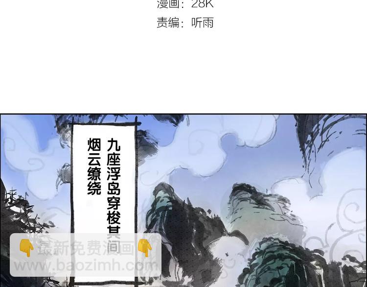 第1话 兔子-第1话