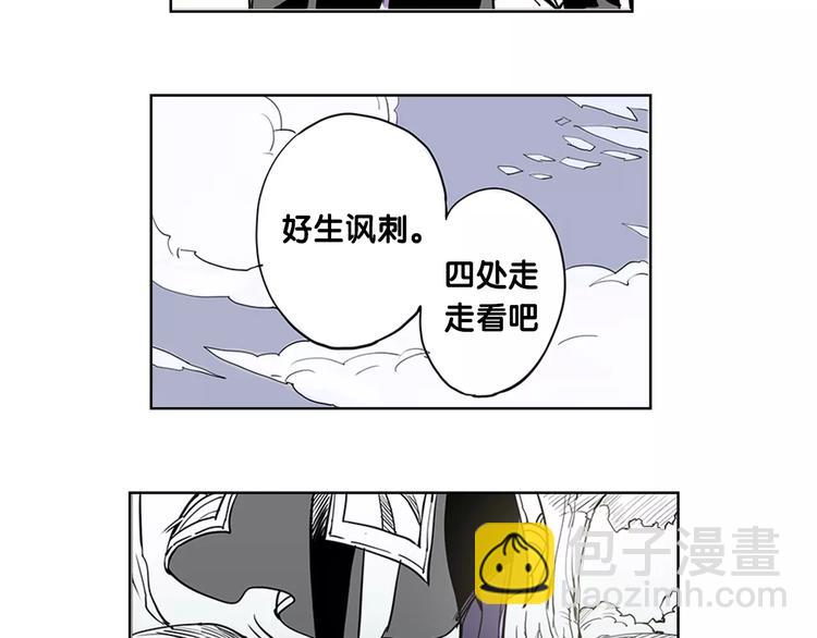 第1话 兔子-第1话