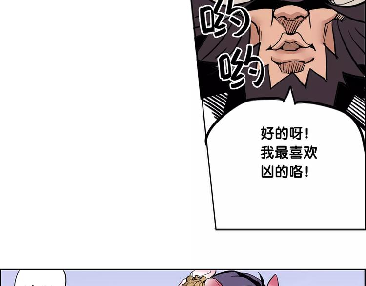 第1话 兔子-第1话