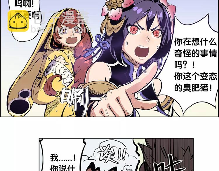 第1话 兔子-第1话