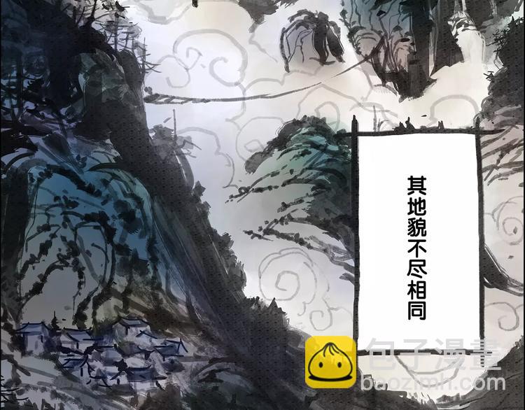 第1话 兔子-第1话