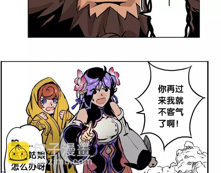 第1话 兔子-第1话