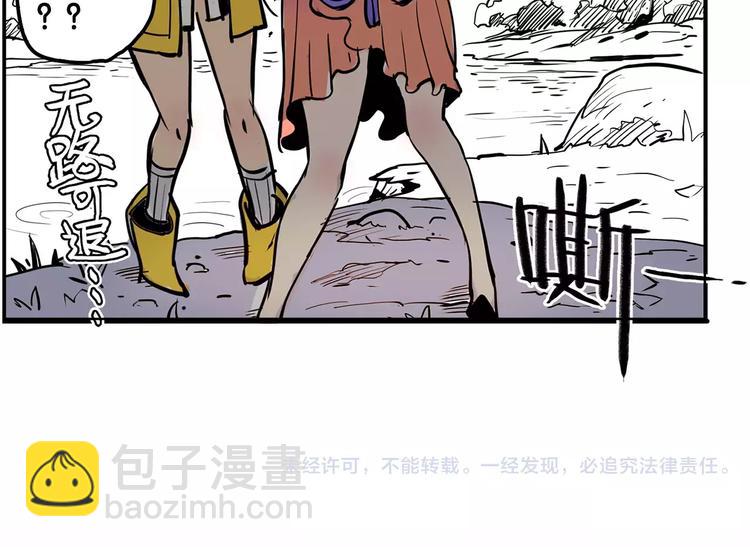 第1话 兔子-第1话