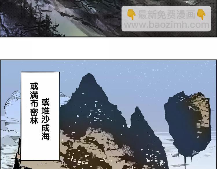 第1话 兔子-第1话