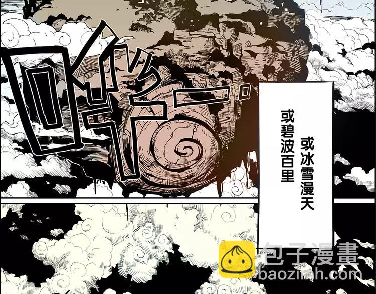 第1话 兔子-第1话