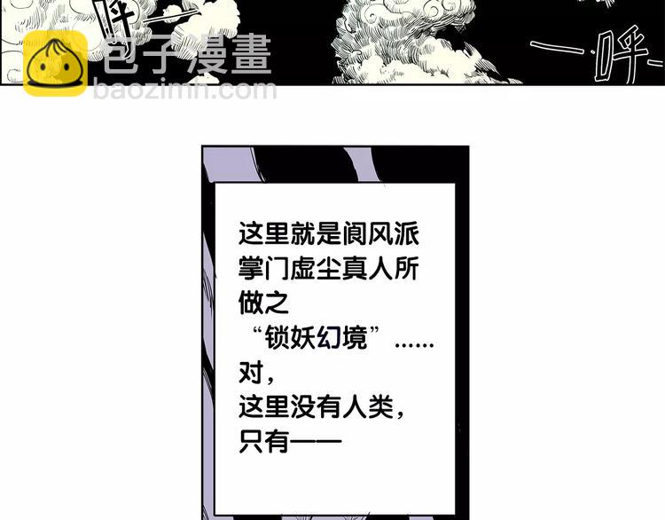 第1话 兔子-第1话