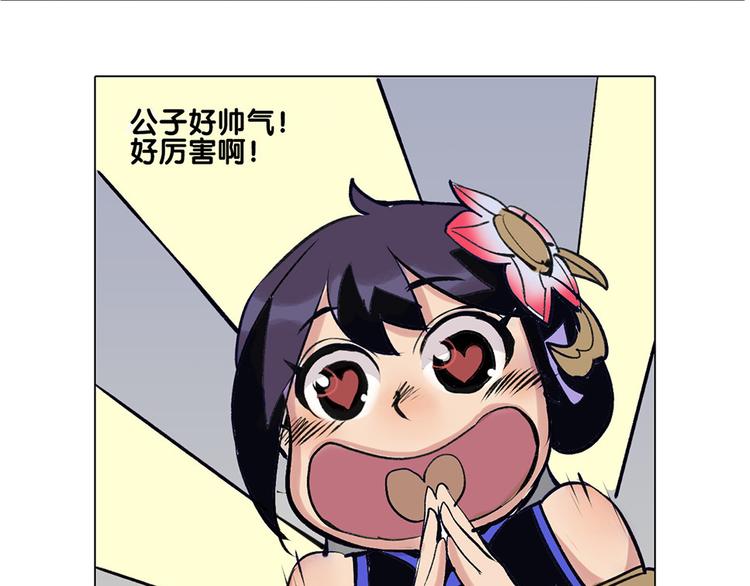 第11话 恶战-第11话