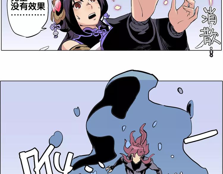 第11话 恶战-第11话