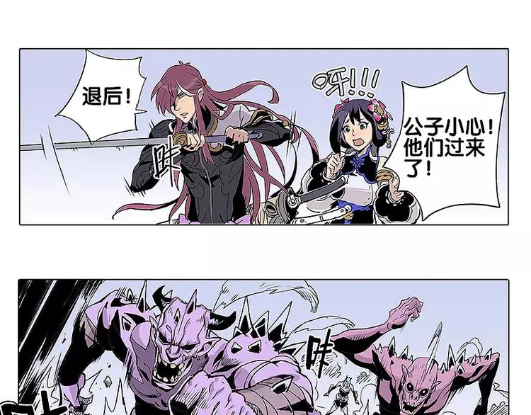 第11话 恶战-第11话