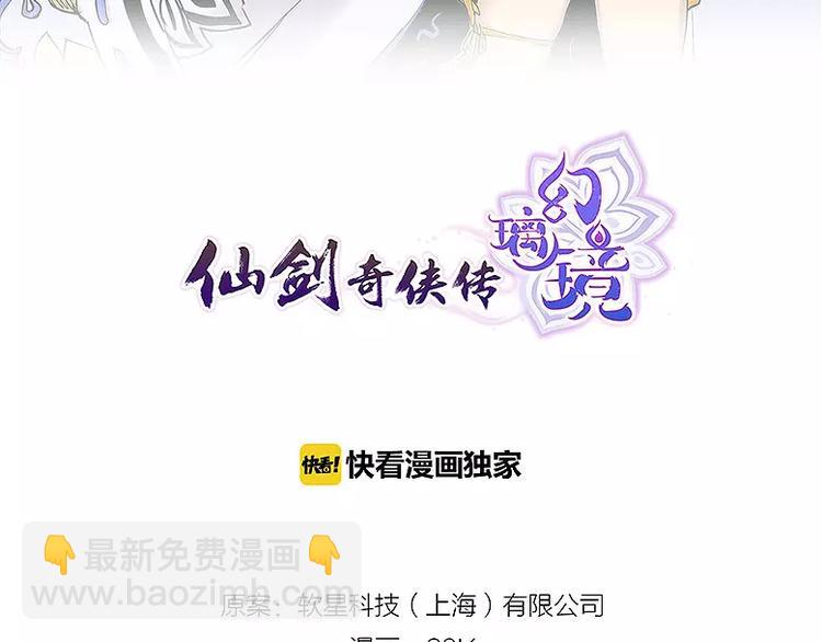 第13话 追查到底-第13话