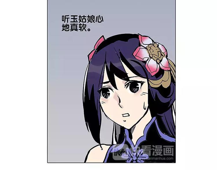 第13话 追查到底-第13话