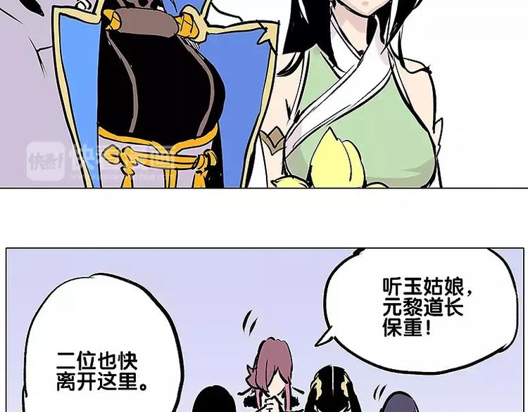 第13话 追查到底-第13话